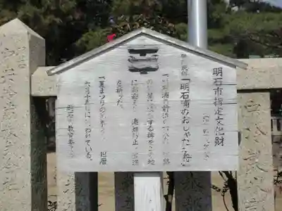 岩屋神社のその他建物