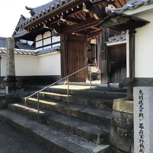 長円寺の山門・神門