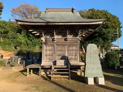 光明院(千葉県)