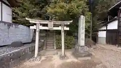 素盞嗚神社(奈良県)