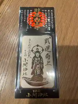 小網神社(東京都)