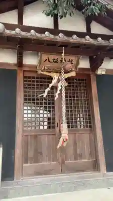 八坂神社(大阪府)