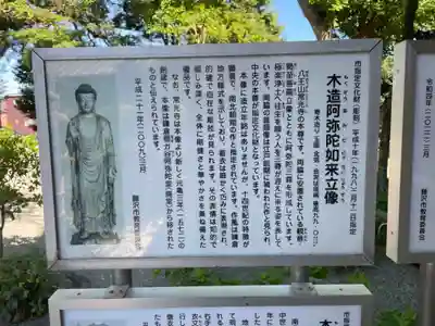 常光寺(神奈川県)