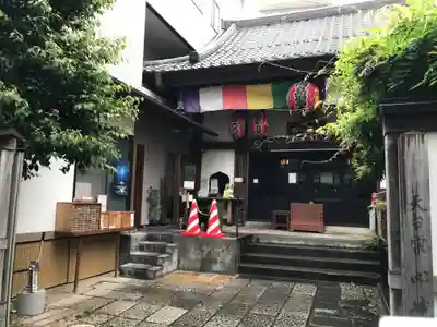 心城院(東京都)