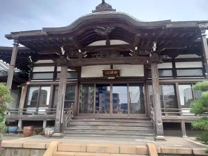浄瀧寺(神奈川県)