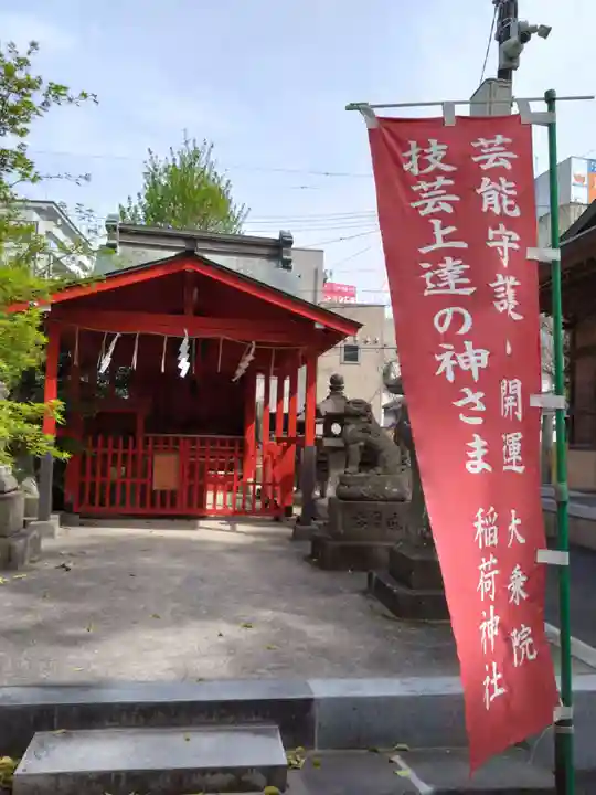 久留米宗社 日吉神社(福岡県)