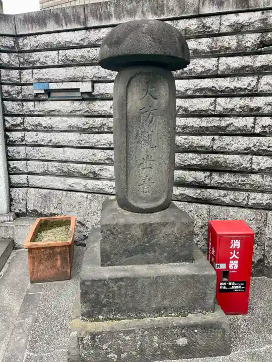 了源院の{uncategorized: "未分類", other: "その他", undefined: "問題あり", building: "その他建物", grave: "お墓", sacred_gate: "鳥居", guardian: "狛犬", statue: "像", buddha: "仏像", history: "歴史", nature: "自然", garden: "庭園", animal: "動物", pagoda: "塔", temizu: "手水舎", mountain_gate: "山門・神門", sanctuary: "本殿・本堂", subordinate: "末社・摂社", art: "芸術", scenery: "景色", jizo: "地蔵", ema: "絵馬", goshuin: "御朱印", omikuji: "おみくじ", items: "授与品その他", amulet: "お守り", goshuincho: "御朱印帳", eats: "食事", festival: "お祭り", votive_dance: "神楽", shichigosan: "七五三参", wedding: "結婚式", experience: "体験その他", initially: "初詣", around: "周辺", anti_infection: "感染症対策"}