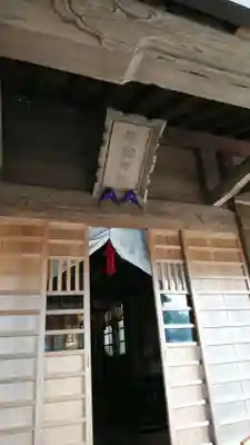 思金神社の本殿・本堂