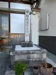 専福寺(愛知県)