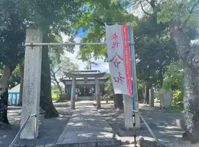 坂本八幡宮(福岡県)