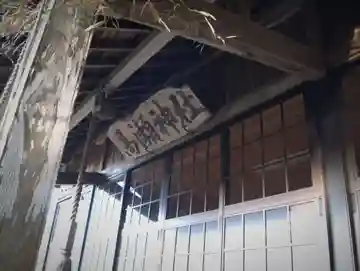 高瀬神社の本殿・本堂