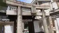 若八幡宮の鳥居