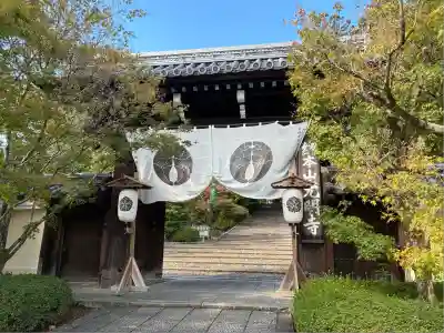 光明寺（粟生光明寺）(京都府)
