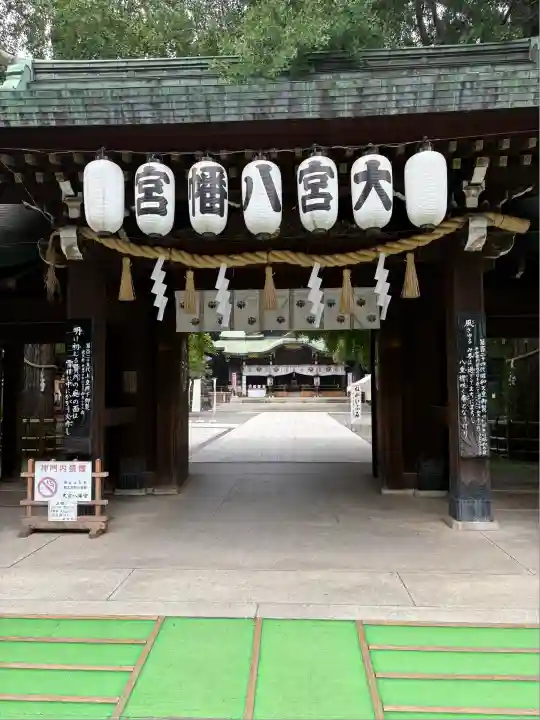 大宮八幡宮(東京都)