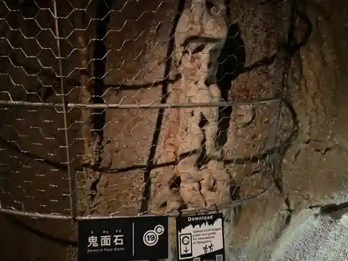 龍王神社(高知県)