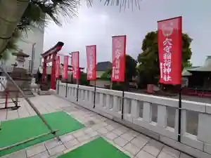 東京羽田 穴守稲荷神社のその他建物(2022年04月17日(日) 11時15分17秒投稿)