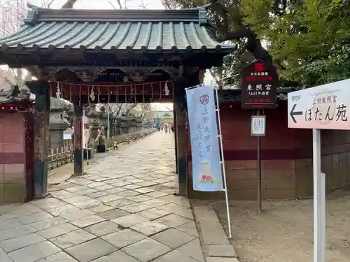上野東照宮の山門・神門