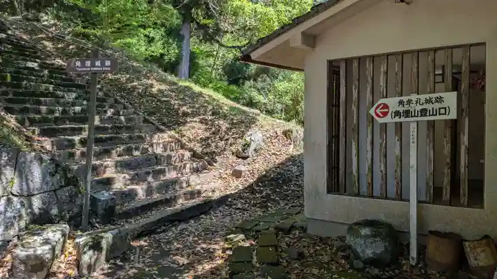 末廣神社の庭園