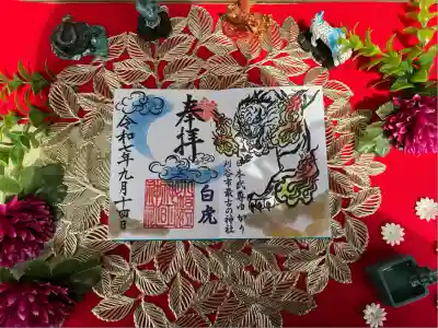 小垣江神明神社(愛知県)