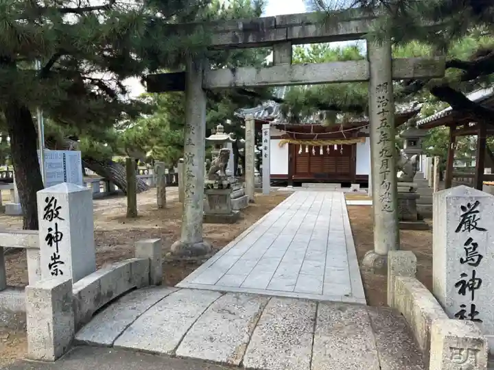 総社神社(香川県)