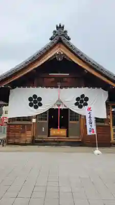 星神社(愛知県)