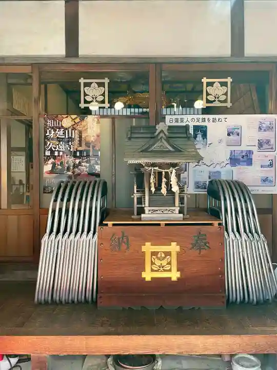 千栄院(東京都)