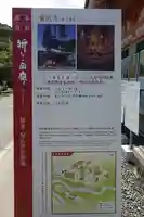 南法華寺(壷阪寺)のその他建物