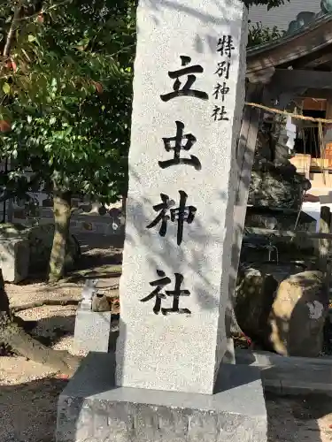 万九千社の{uncategorized: "未分類", other: "その他", undefined: "問題あり", building: "その他建物", grave: "お墓", sacred_gate: "鳥居", guardian: "狛犬", statue: "像", buddha: "仏像", history: "歴史", nature: "自然", garden: "庭園", animal: "動物", pagoda: "塔", temizu: "手水舎", mountain_gate: "山門・神門", sanctuary: "本殿・本堂", subordinate: "末社・摂社", art: "芸術", scenery: "景色", jizo: "地蔵", ema: "絵馬", goshuin: "御朱印", omikuji: "おみくじ", items: "授与品その他", amulet: "お守り", goshuincho: "御朱印帳", eats: "食事", festival: "お祭り", votive_dance: "神楽", shichigosan: "七五三参", wedding: "結婚式", experience: "体験その他", initially: "初詣", around: "周辺", anti_infection: "感染症対策"}