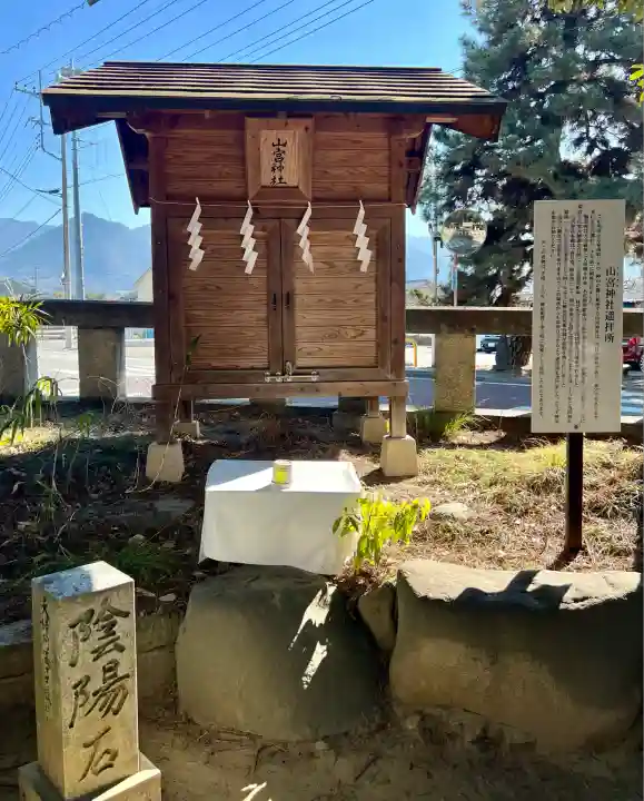 甲斐國一宮 浅間神社(山梨県)