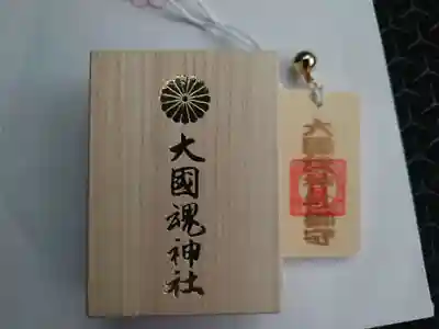 大國魂神社(東京都)