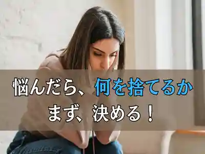 木舟山　順教寺(広島県)