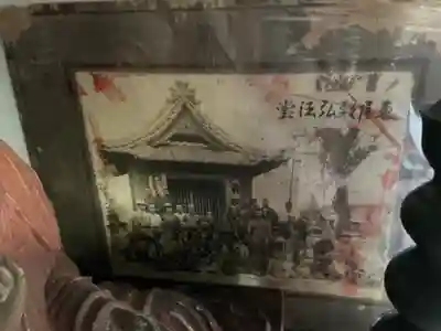 祥雲寺(愛知県)