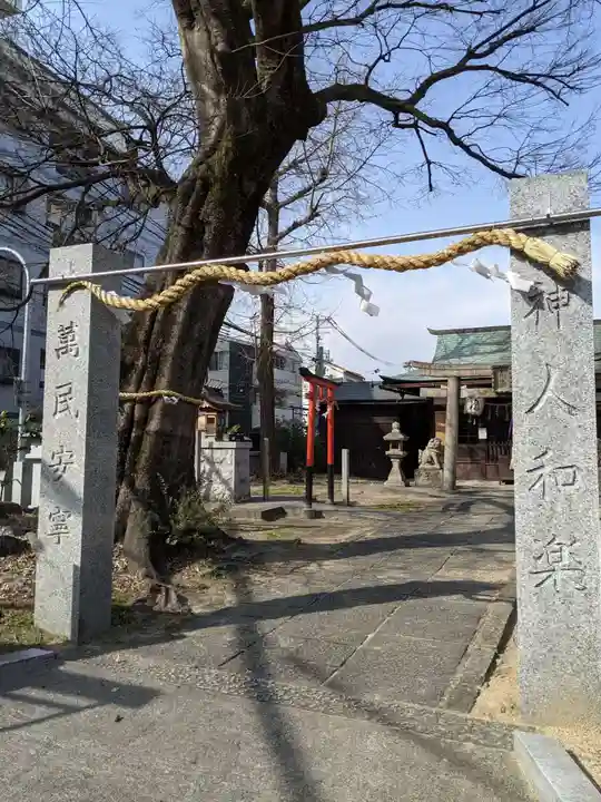 生野神社(大阪府)