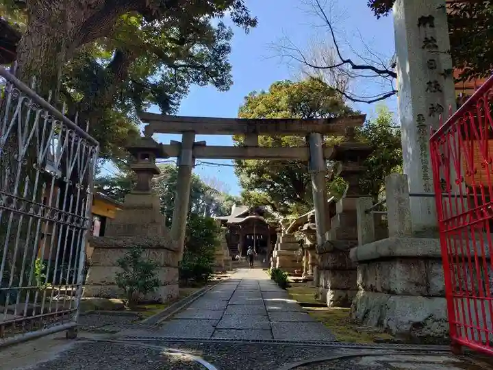 大森山王日枝神社(東京都)