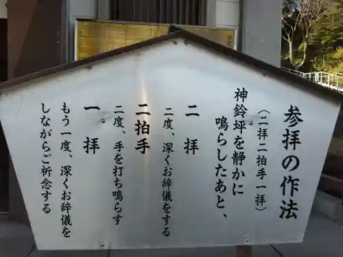 本牧神社のその他建物