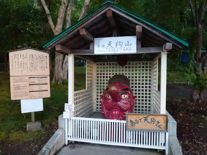 小樽天狗山神社のその他建物