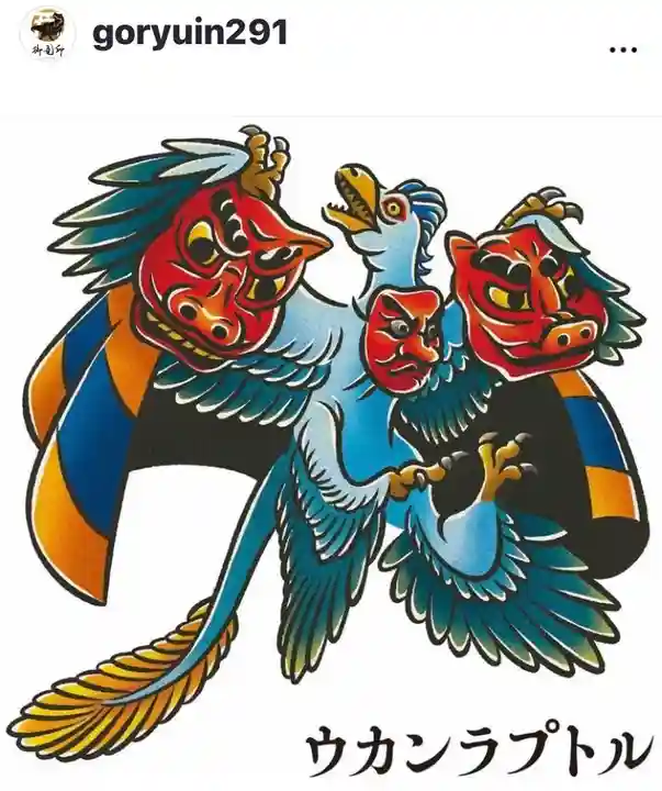 鵜甘神社(福井県)