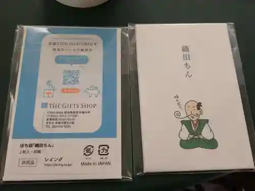 地守稲荷神社(東京都)