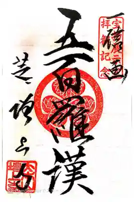 書き置き