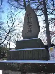 星置神社の建物その他