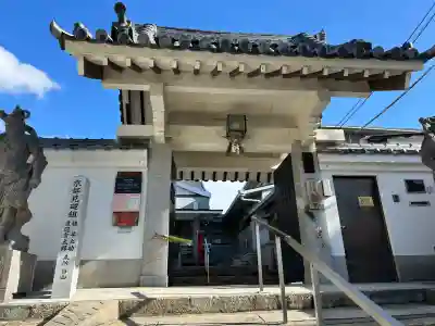 心眼寺(大阪府)