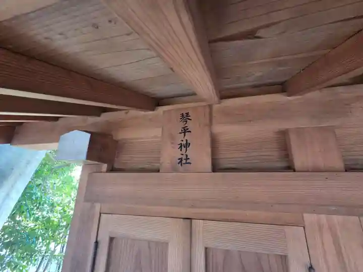 丹生神社(千葉県)
