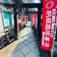 花園稲荷神社の鳥居