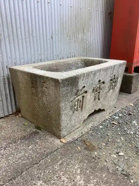 五社稲荷社の手水舎