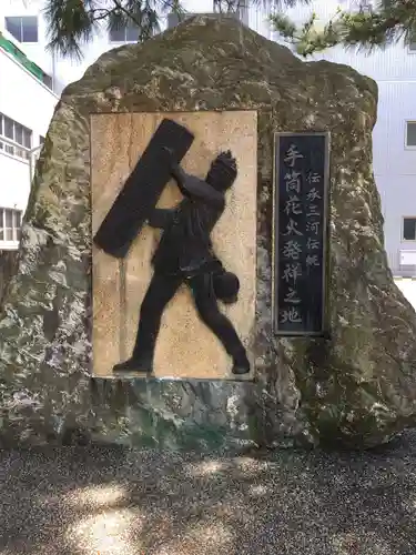 手筒花火発祥の地 吉田神社のその他建物