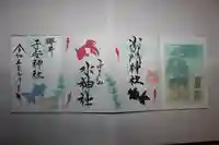 小御門神社(千葉県)