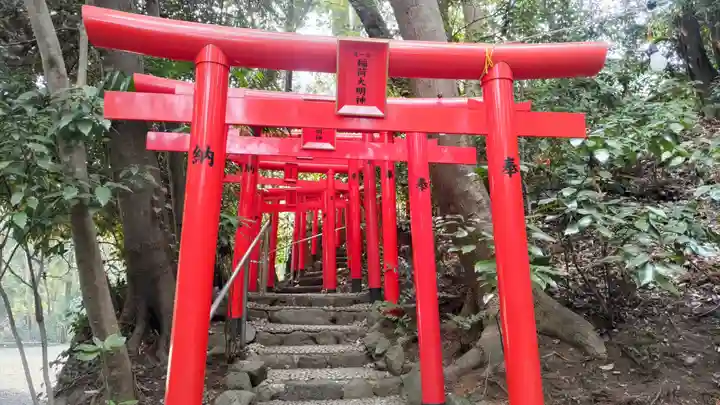 白笹稲荷神社(神奈川県)