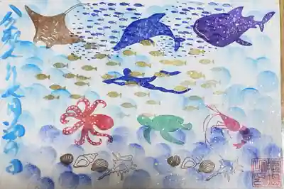 鹿島神社の御朱印