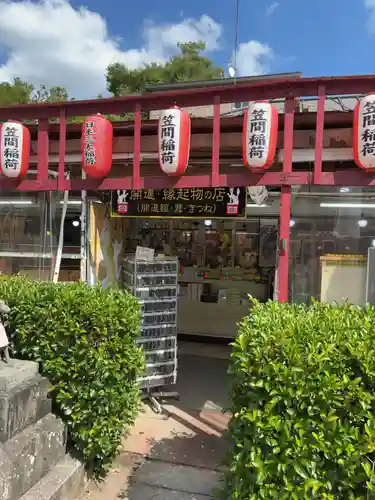 笠間稲荷神社(茨城県)