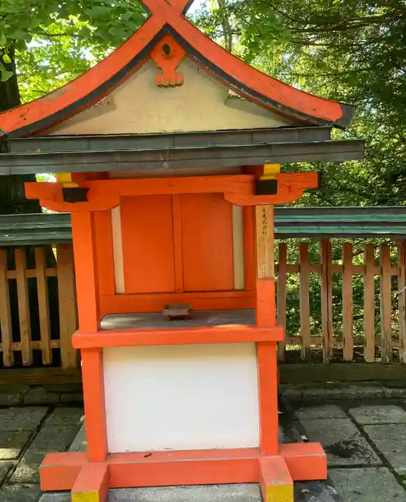 瑜伽神社(奈良県)